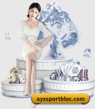 爱游戏体育 APP 界面 | ayx