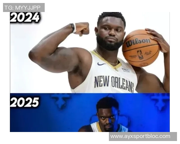 前队友揭秘锡安心中自信与詹姆斯热爱比赛的巨大差距