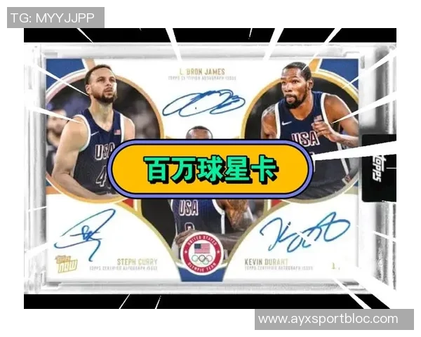 休赛期球星卡收集热潮文班夺冠老詹紧随其后库里排名第四