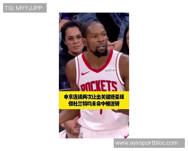 杜兰特回应前NBA球员批评阿门斗殴事件引发热议与争论