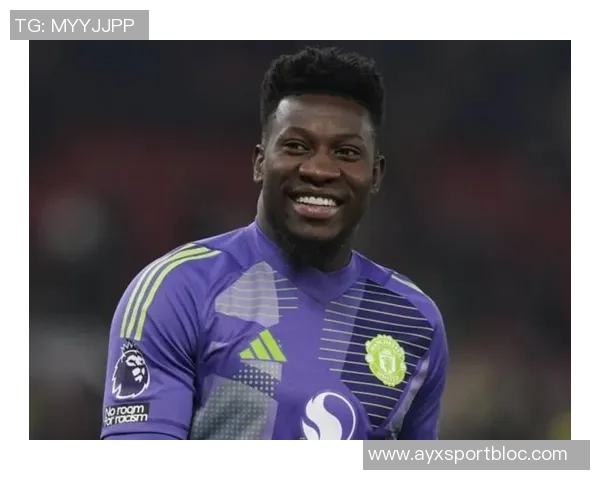 罗马诺透露奥纳纳明夏回归曼联但双方合作已结束